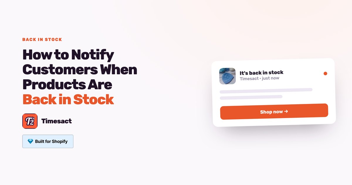 How to Notify Customers When Products Are Back in Stock